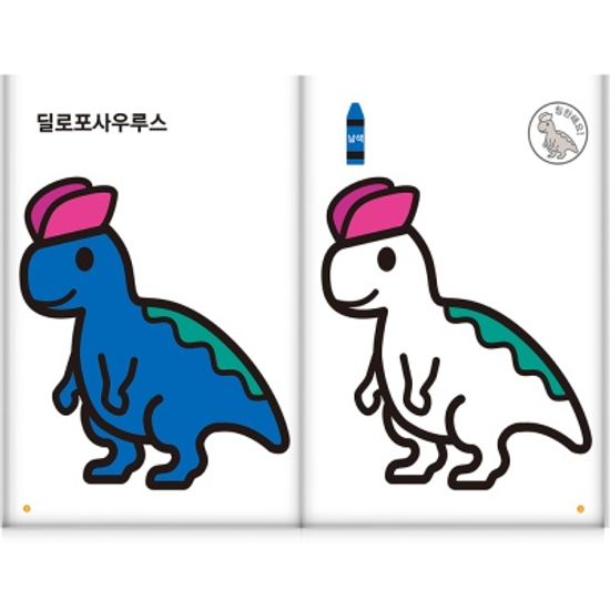 [만 1세] 색칠 홈스쿨 워크북 10권세트