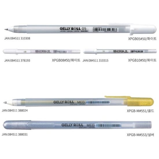 사쿠라 다꾸템 겔리롤 메탈릭 골드/실버/화이트 1자루