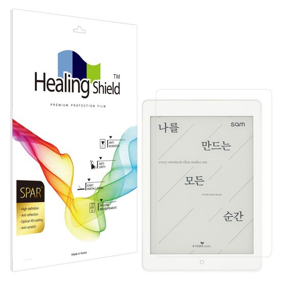 교보 이북 SAM 7.8 2세대 슈페리어 AR 고화질 필름