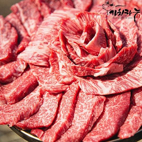 [가치하누] 1++한우투뿔 특수부위 모듬한판 골라담기