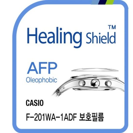카시오 F-201WA-1ADF 올레포빅 시계액정보호필름 2매
