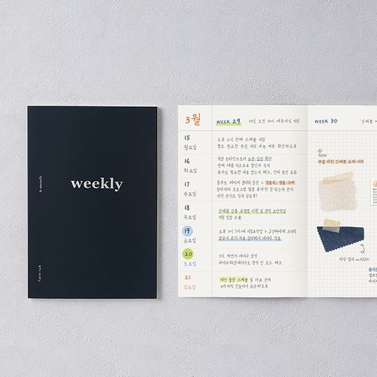 (만년형 6개월) 베러투게더 주간 플래너 A5 ver.2