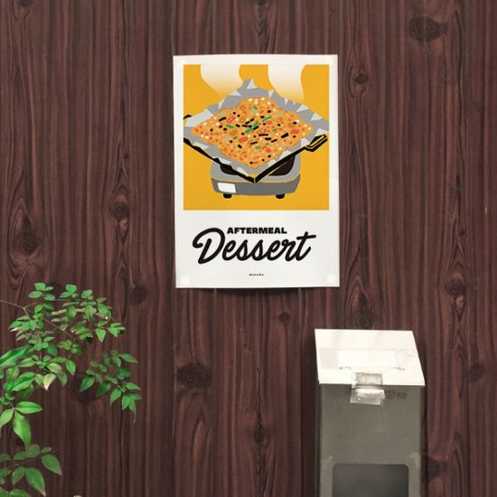 식후 디저트 M 디자인 포스터 볶음밥 식당