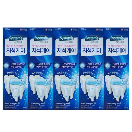 시스테마 치석플러스 케어치약 120g-5개(W90A7C8)