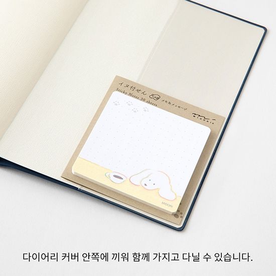 Sticky Notes - Coffee and Dog