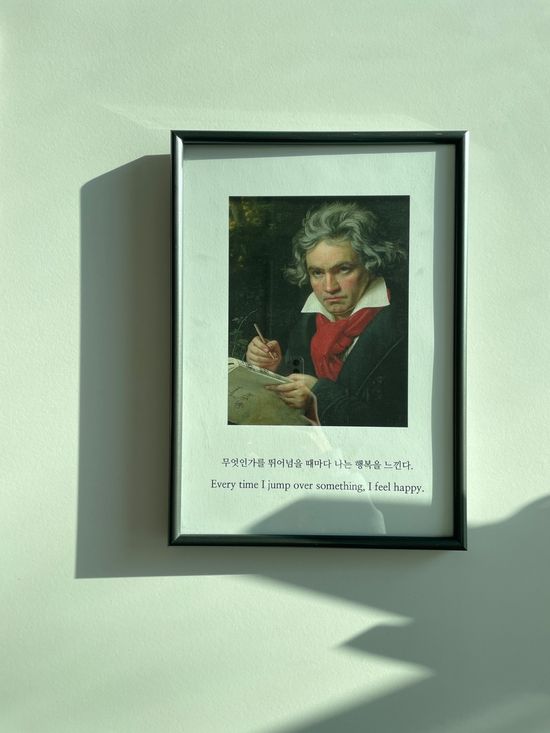 클래식 작곡가 음악명언 포스터