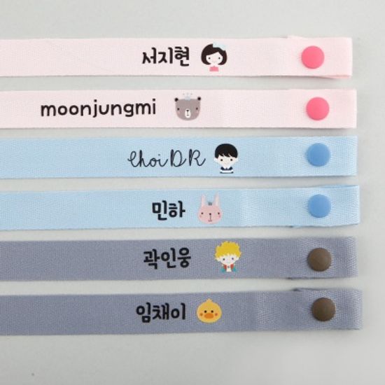 [주문제작]네임 마스크스트랩 목걸이베이직15mm