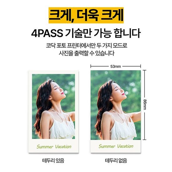 코닥 가정용 포토프린터 도크2 도크플러스 PD460