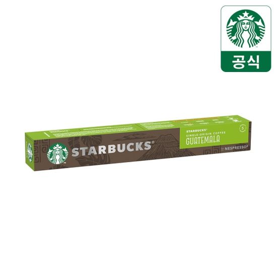 스타벅스 캡슐커피by네스프레소 5박스 골라담기