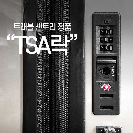 [트레빌] D55 헤이미쉬 여행가방 캐리어 20인치