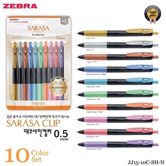 [ZEBRA]데코샤인 SARASA0.5mm(10컬러)/JJ15-10C-SH-N
