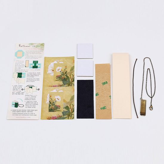 북키스 DIY 미니북책갈피 한국화 책갈피 만들기 키트 