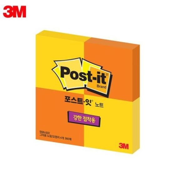 3M 슈퍼스티키 포스트잇 622-SSN 4패드 [00031649]
