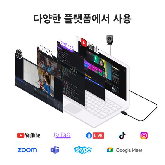 옵스봇 Meet SE AI웹캠 FHD 화상카메라 그린