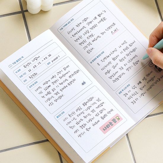 마이 웰니스 로그 : 책 (노트,핸디,독서,필사)