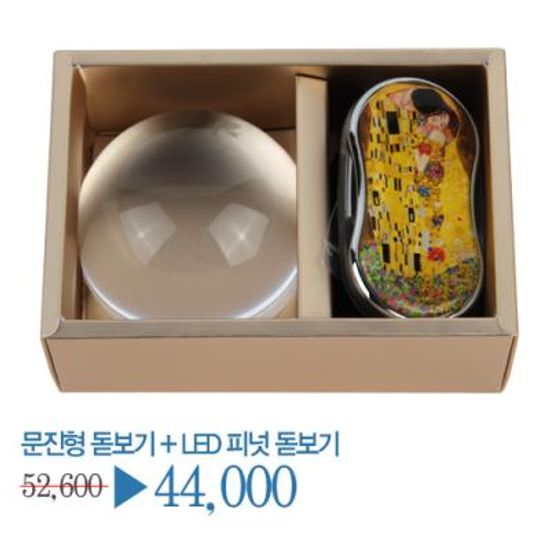 아이루페 기프트 돋보기세트 (문진형+LED피넛돋보기)