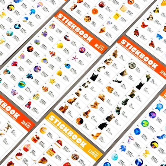 스틱북 스티커