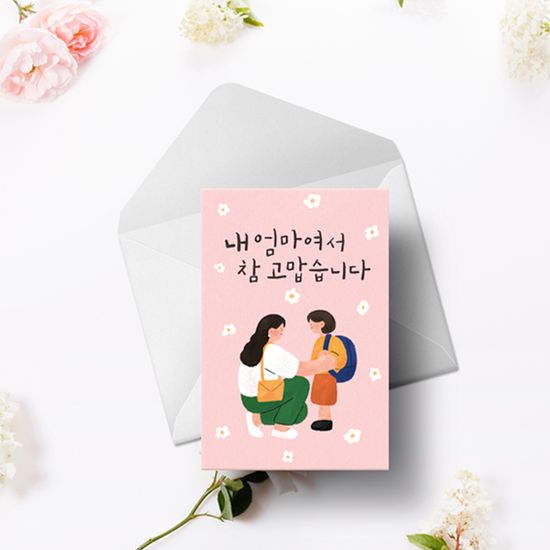 캘리그라피카드 어버이날 가정의달 감사카드 6종세트
