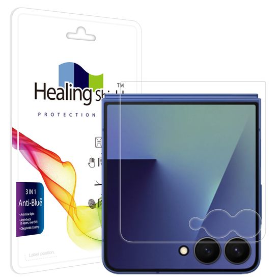 갤럭시 Z플립7 블루라이트차단 외부액정 필름 2매