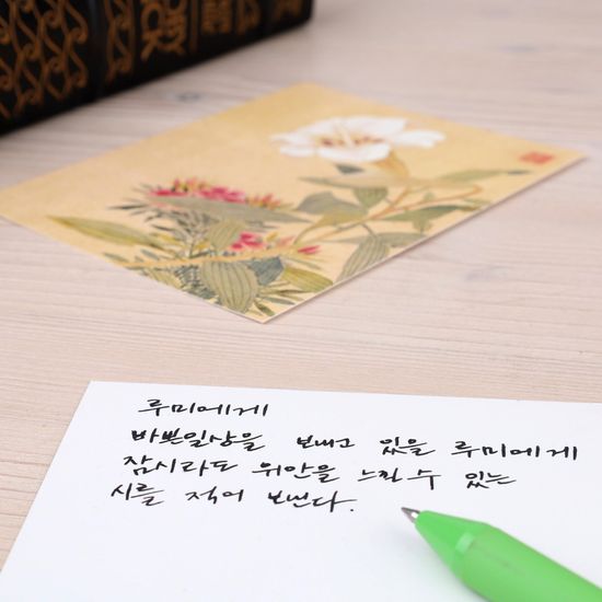 북키스 한국화 카드 애춘 신명연 엽서 7종