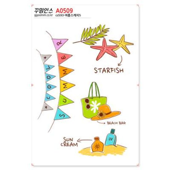 A0509-꾸밈인스스티커_여행스케치5