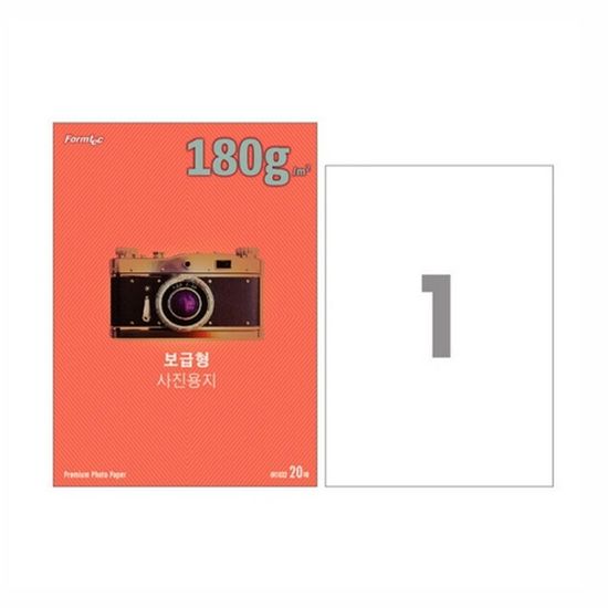 폼텍 광택포토용지 인화지 IH-1022 A4 20매 180g