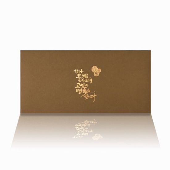 가하 조의봉투 부의봉투 7-G