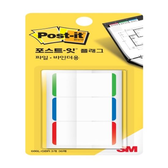 3M 포스트-잇® 플래그 파일·바인더용 686L