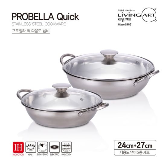 [프로벨라] 퀵 다용도 냄비 2종 세트