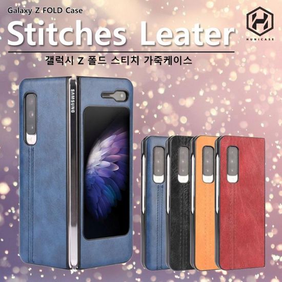 갤럭시 Z폴드 제트폴드 FOLD 스티치 레더케이스 고급