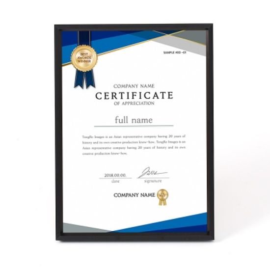 모던라인 입체 상장액자(A4) (블랙)인허가 수료증액자