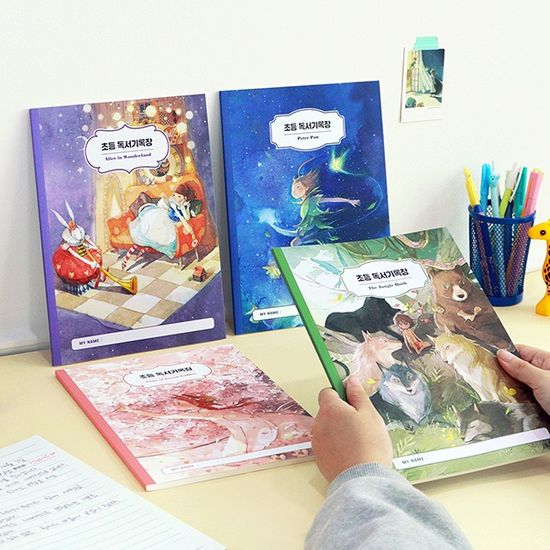 [2권SET] 초등 고전 명작 독서기록장 인디고어린이