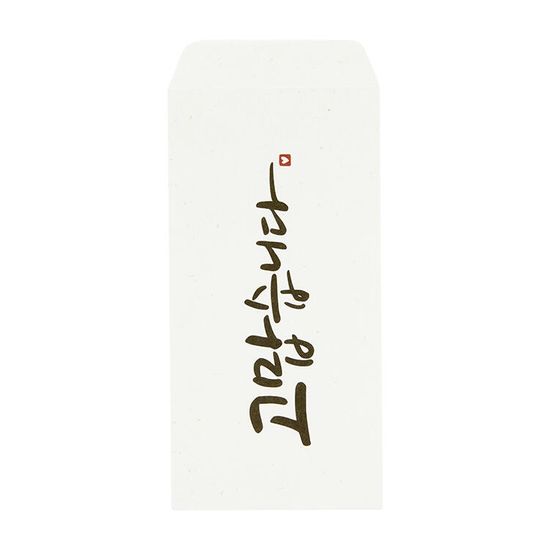 아트박스 고맙습니다 세트 봉투