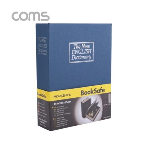 Coms ID839 책모양 비밀 금고 20x65cm