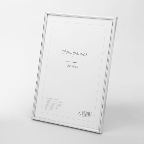 아트픽처 허가증 상장 액자(A4) 탁상용 벽걸이액자