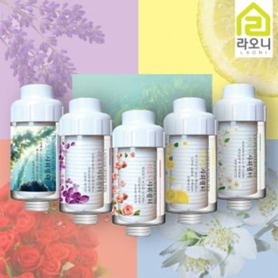 라오니 비타민 세디먼트 샤워필터