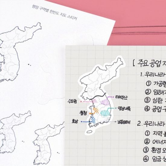 비온뒤 한반도 스티커