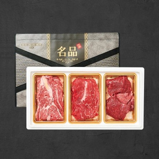 프리미엄 국내산 소고기 선물세트 5호 900g