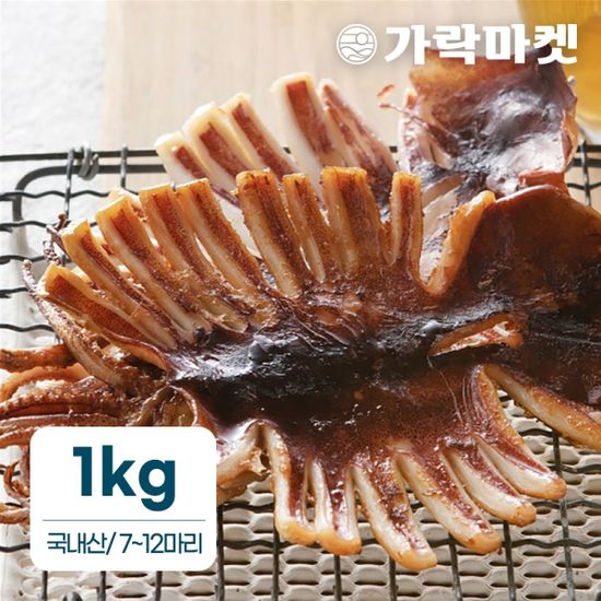 [가락마켓]국내산 반건조 오징어 파치(1kg 내외)