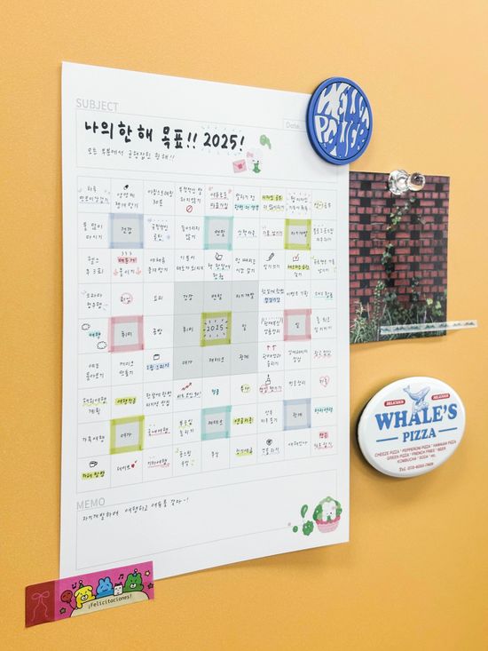 워크브릿지 만다라트 세로 B5 플래너 (25/100P)