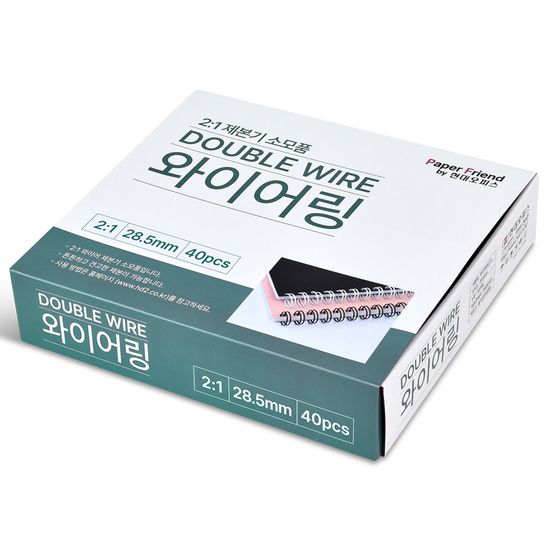 2:1 와이어링 28.5mm 40개 제본링 제본스프링