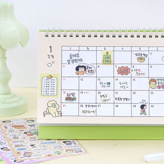 마음챙김 캘린더 데코 스티커 (4장 꾸미기 달력)
