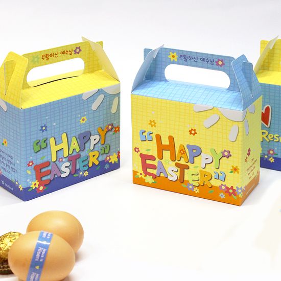 부활절 달걀 2구 손잡이 박스 20개_Happy Easter(노랑