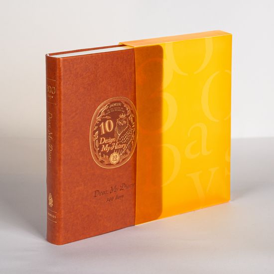 [JKM591] 디어, 마이 다이어리 300 Days