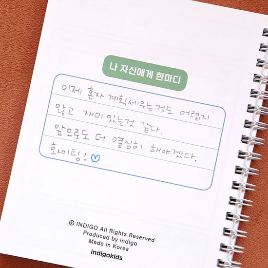 초등 고학년 스터디 플래너 (수첩형,3개월)