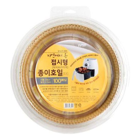 자연에서 온 에어프라이어 접시형종이호일23cm(100매)