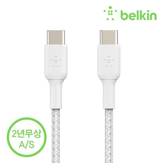 벨킨 C to C타입 패브릭 고속 충전 케이블 CAB004bt1M