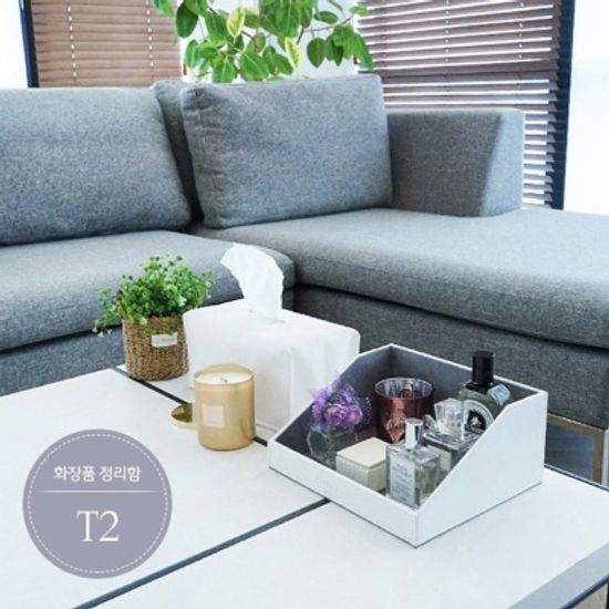 블랑블랙 다용도 오거나이저 화장품 정리함 T2