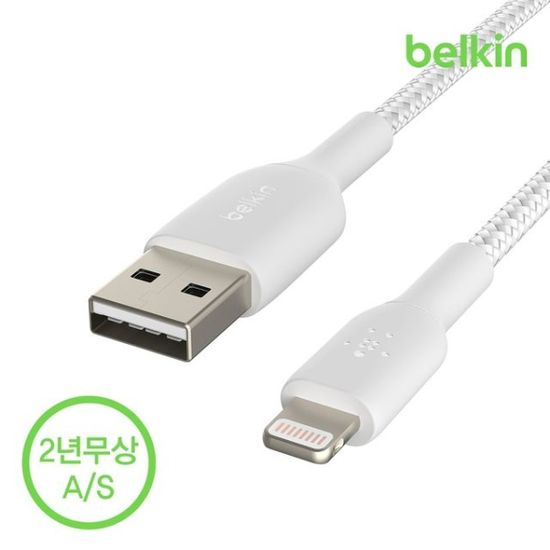 벨킨 패브릭 라이트닝 아이폰 충전 케이블 CAA002bt1M
