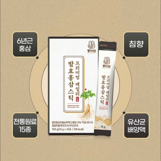 [동의삼] 프리미엄 데일리 발효홍삼스틱 (10g*30포)